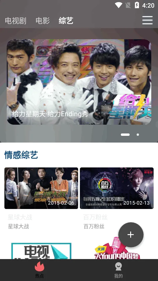 海马视频2026下载