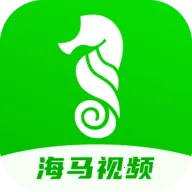 海马视频2026下载
