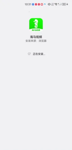 海马视频2026下载