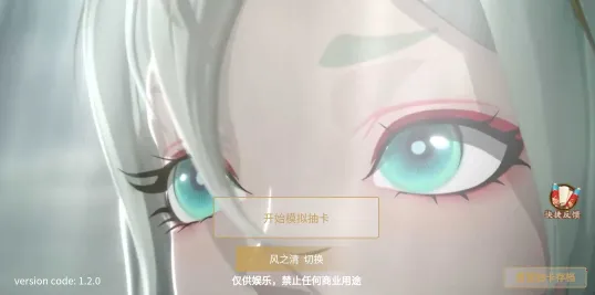 阴阳师模拟召唤器(阴阳师抽卡模拟器)