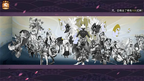 阴阳师模拟召唤器(阴阳师抽卡模拟器)