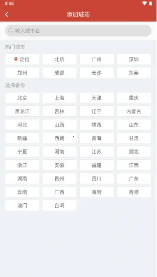 ����������2026���°汾