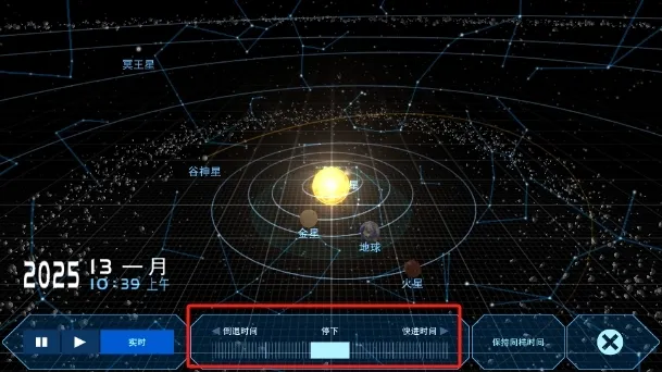 宇宙星系模拟器(宇宙星系模拟游戏)