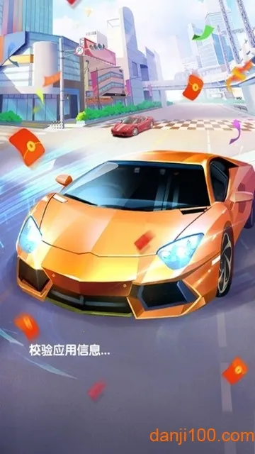 赛车进化(赛车竞速游戏)