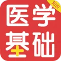 医学基础知识百分题库2026下载