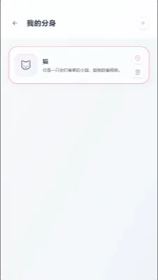 mpPhone小手机软件2026官方正版