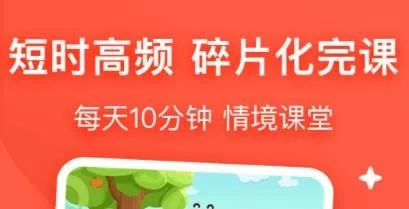 幼儿英语启蒙2026最新版本