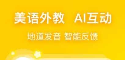 幼儿英语启蒙2026最新版本