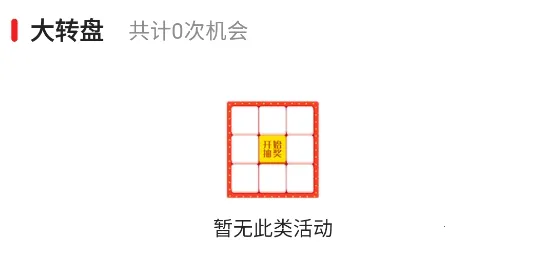 淮滨点点(生活服务平台)