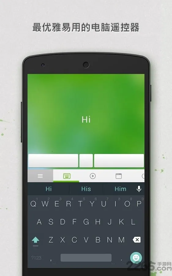 Remote Mouse最新手机版