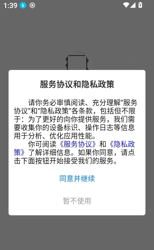 RhinoPH2026官方最新版本