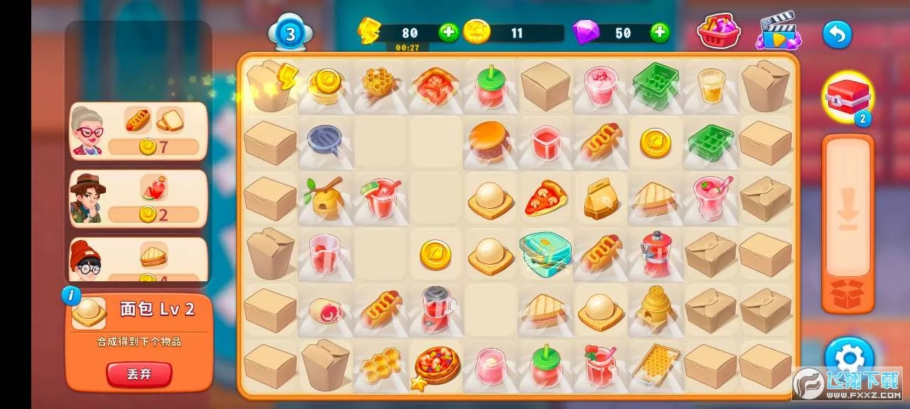 合并烹饪(美食餐厅游戏)