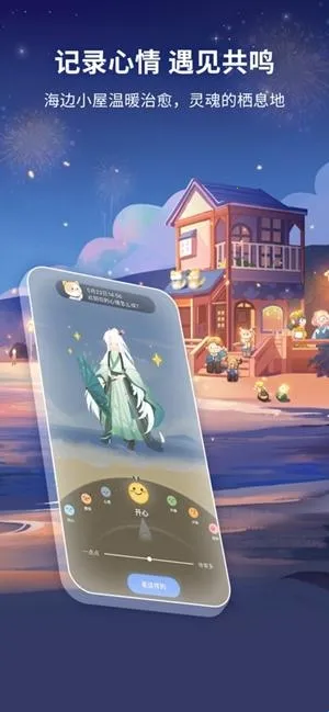 �ĵ��ռ�(�ռ��罻ƽ̨)