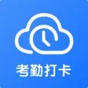 移动考勤打卡2026下载