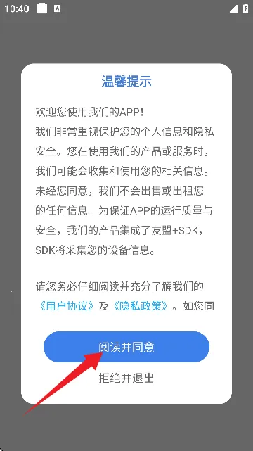 NB化学实验室2026官方最新版本