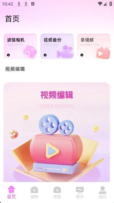 视频p图(视频图片处理软件)