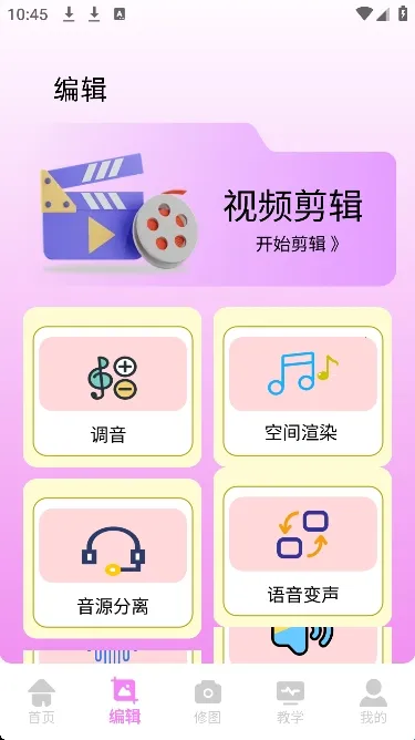 视频p图(视频图片处理软件)