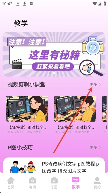 视频p图(视频图片处理软件)