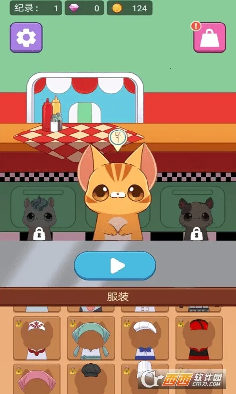 餐厅模拟(烹饪经营游戏)