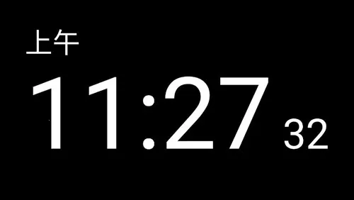 专属时钟(时钟设置软件)