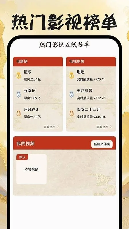 戏曲免费畅听(戏曲免费听软件) 戏曲免费畅听(戏曲免费听软件)