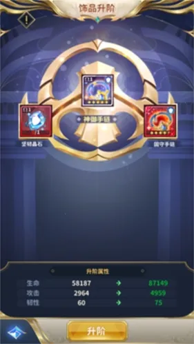 圣斗士星矢：正义传说2026官方正版