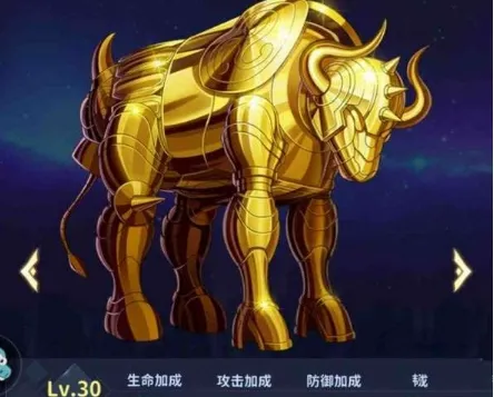 圣斗士星矢：正义传说2026官方正版