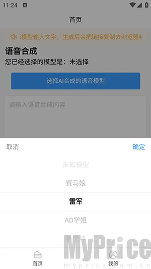 AI�����ϳ�(����ת��������)