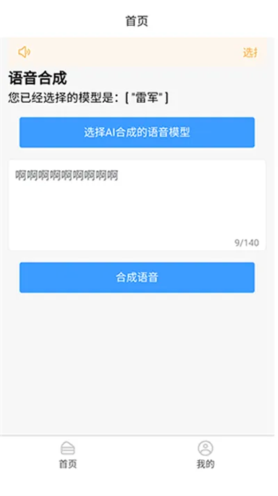 AI�����ϳ�(����ת��������)