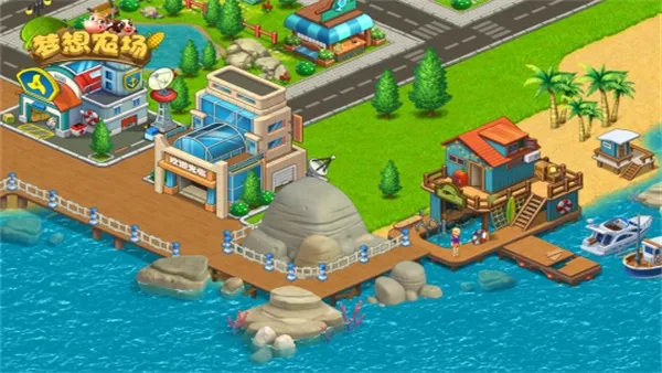 梦想农场(农场经营手游)