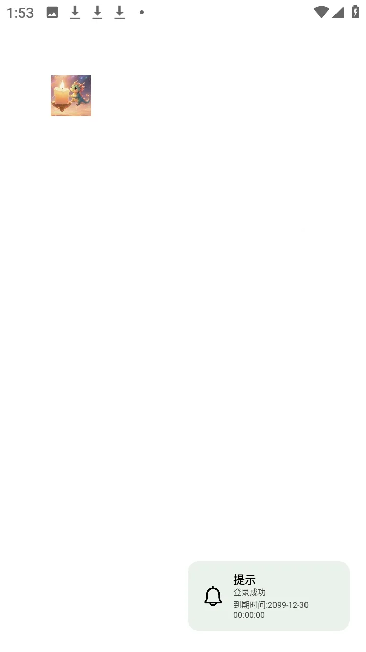 烛灵插件(游戏辅助工具)