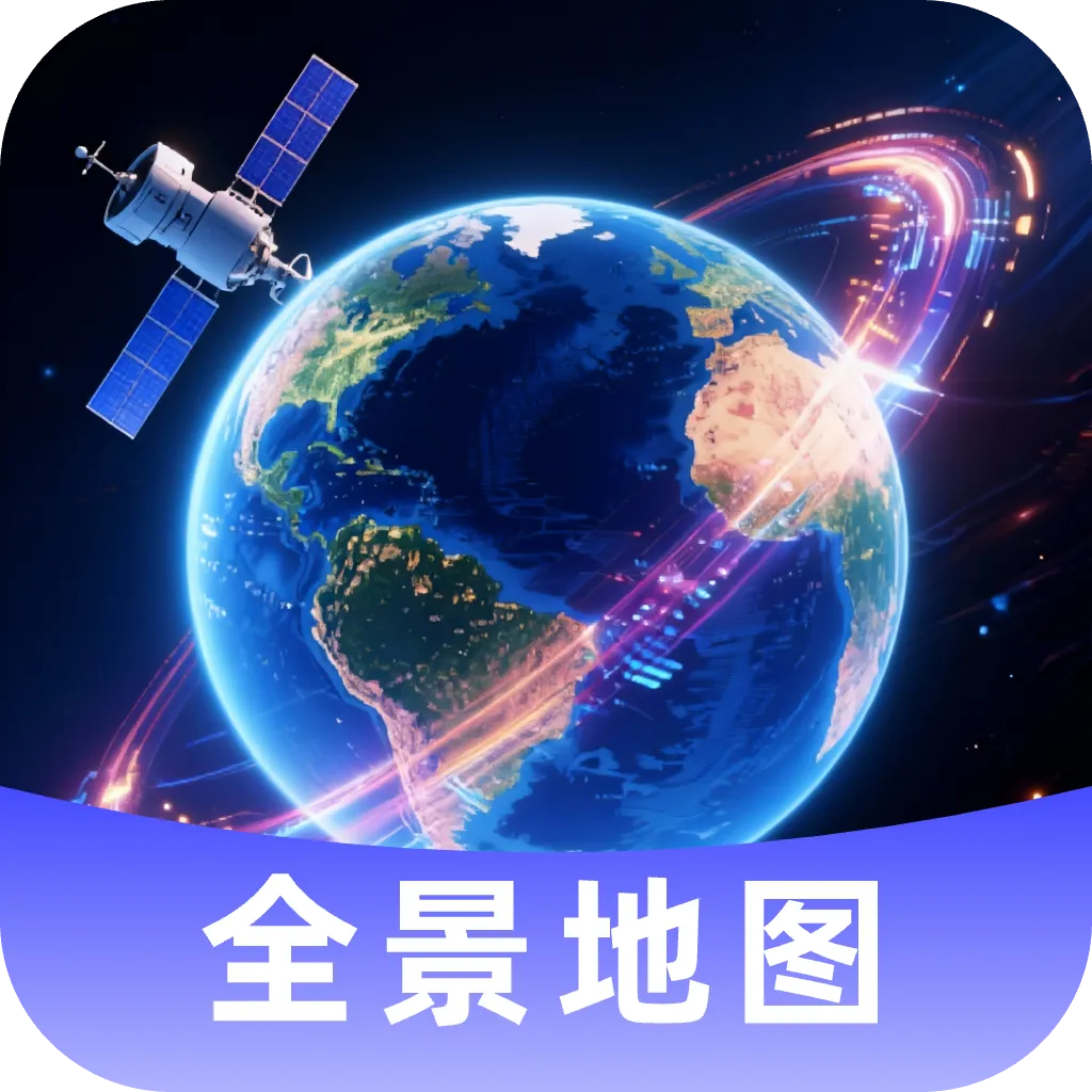 �Ǻ�ȫ����ͼ2026���°汾v1.0.1 �ֻ���