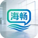 海畅即时通讯工具(高效沟通工具)