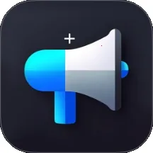 手机喇叭2026官方最新版本