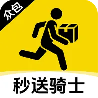 外卖众包秒送(同城速运平台)
