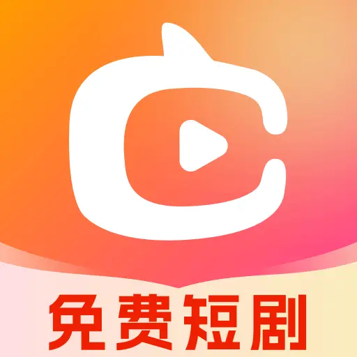 兔费看短剧(短剧娱乐平台)