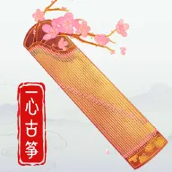 一心完美古筝模拟器最新手机版
