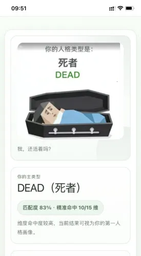 SBTI����2026�ٷ�����