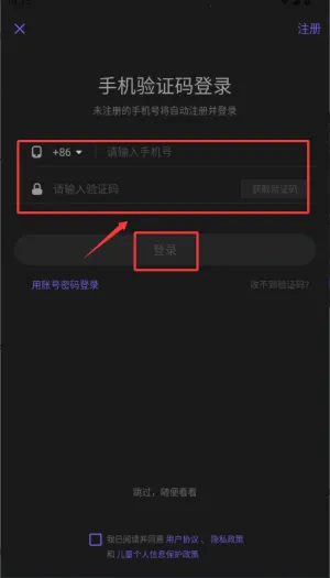 丁香妈妈(育儿服务平台)