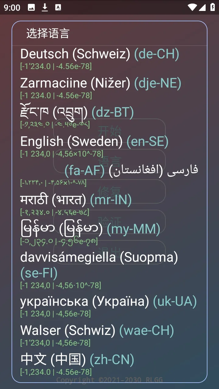 水原千鹤美化包(游戏美化辅助)