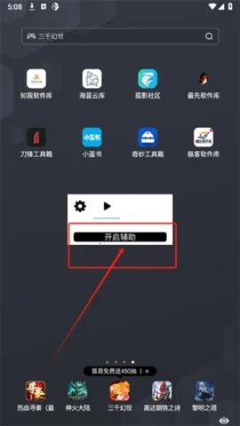 水原千鹤美化包(游戏美化辅助)