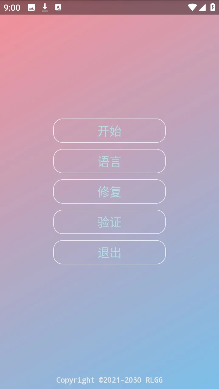 水原千鹤美化包(游戏美化辅助)