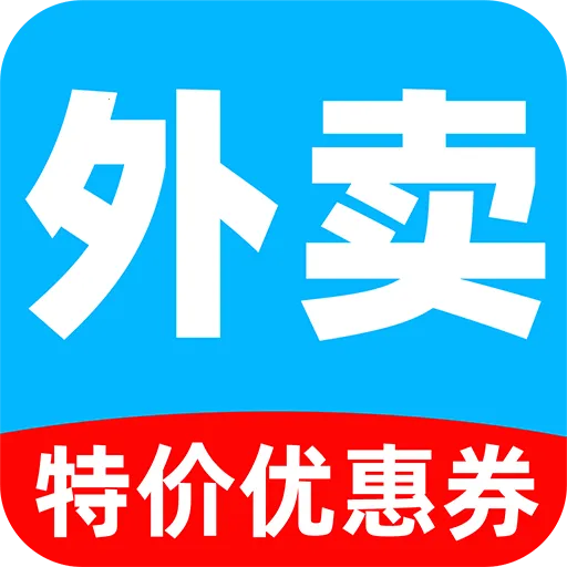 外卖订餐多优惠安卓版手机版