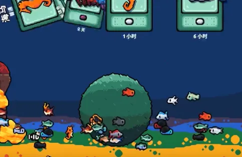 轻松水族馆无限货币安卓版手机版