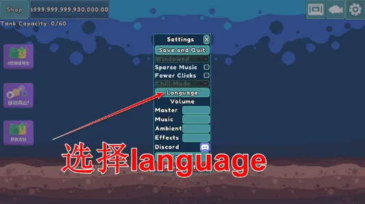 轻松水族馆无限货币安卓版手机版