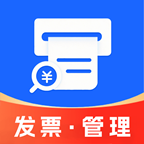 票小助发票管理安卓版手机版