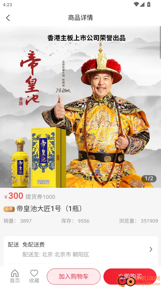 商合道升级版2026最新版本