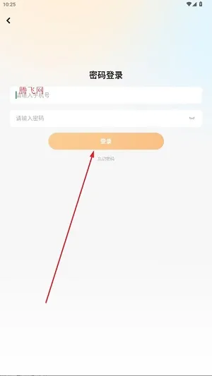 伴学课堂(儿童智能学习)