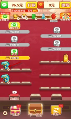 聚宝高手安卓版手机版