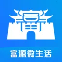 富源微生活2026官方正版